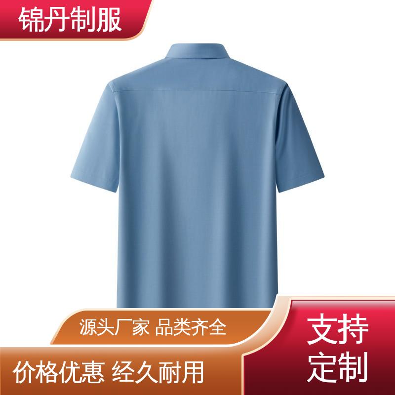锦丹 中|山 免烫短袖衬衫 夏季保罗衫 广告衫 不易变形 不掉色