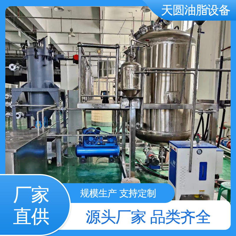 牛油提炼设备 全密封自动化 经久耐用 运行平稳 天圆