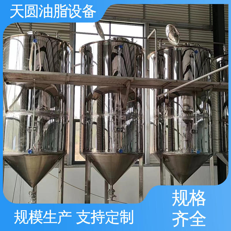 自动化清洗系统 残油率低 炼油设备动物油 天圆