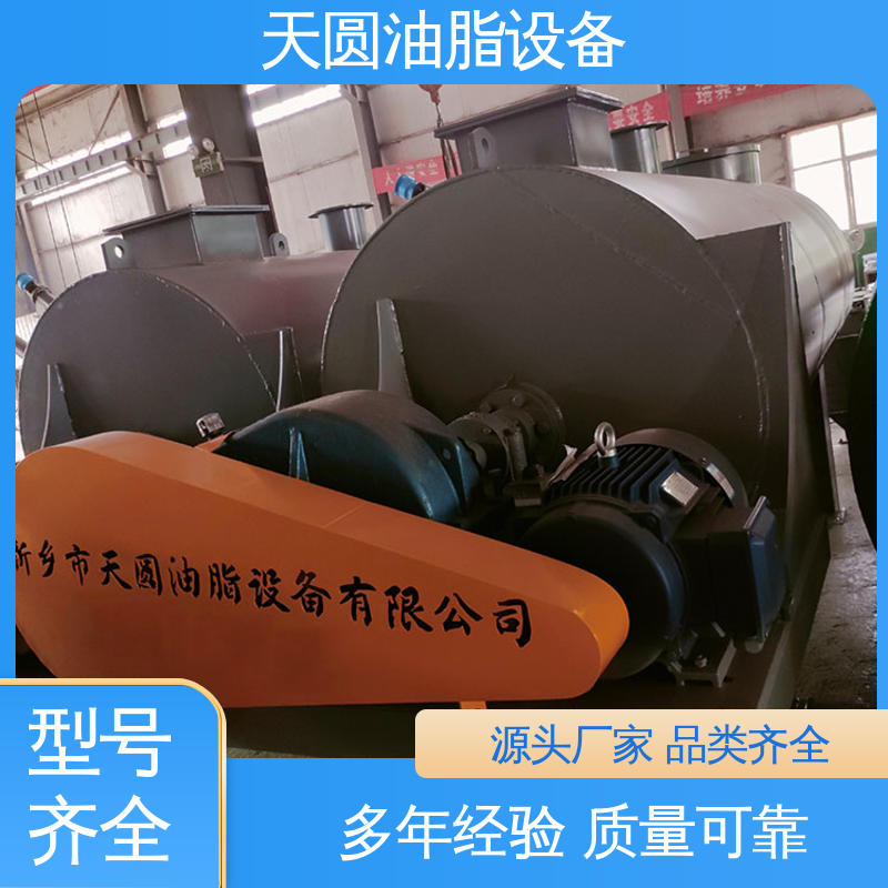 天圆 结构简单 动物油脂炼油设备 支持定制 免费技术指导