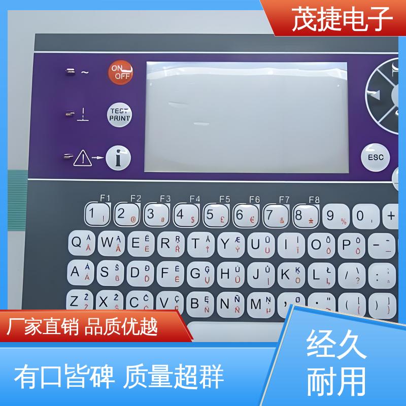 茂捷供应 超长引出线 PC面板 手机按键 非标定制
