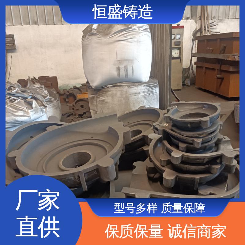恒盛供应 异型件定制 泵体铸造 较高的耐磨性 严格质检保证产品品质