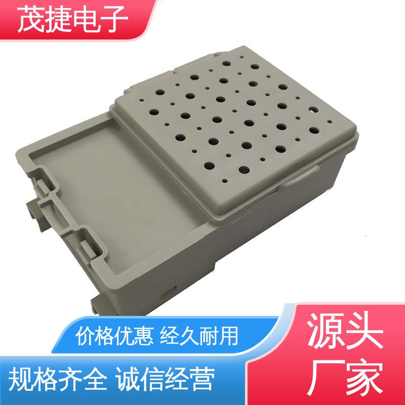 茂捷供应 密封防水接线盒 PC外壳 模具注塑加工
