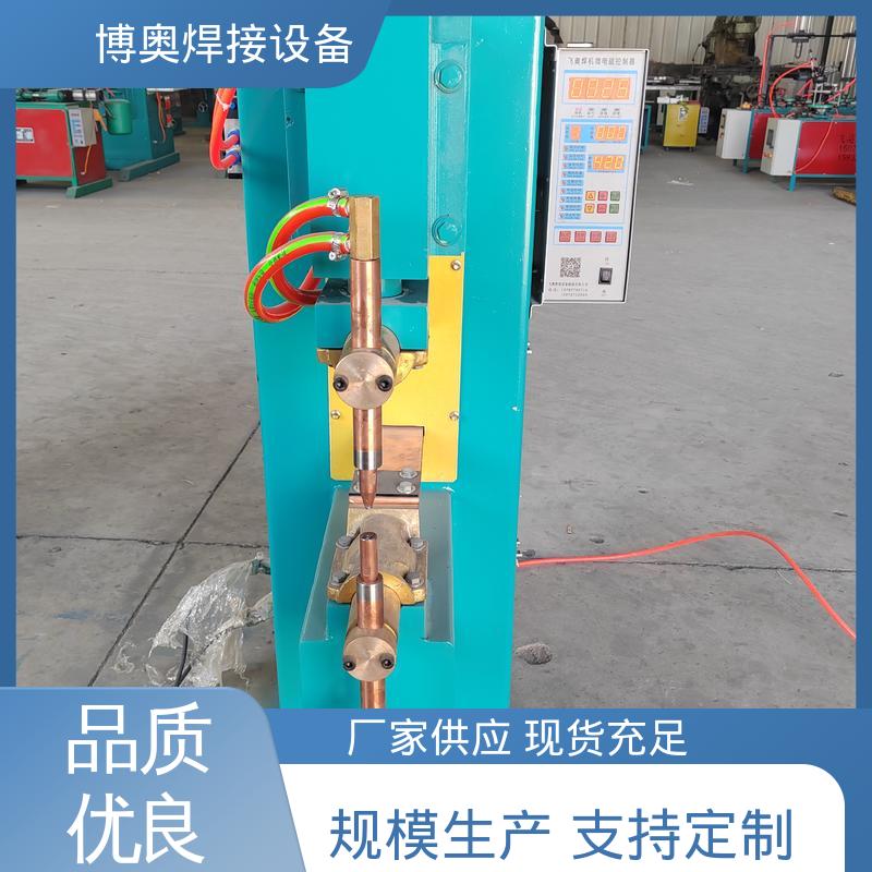汽车座椅骨架焊接 自动点焊机 多功能电极 博奥生产