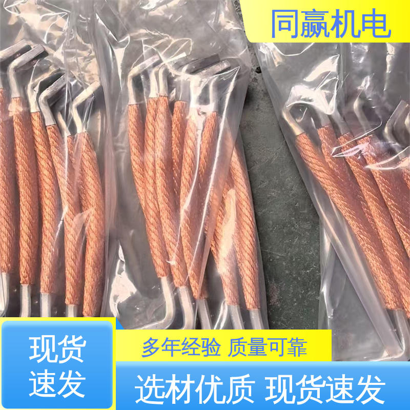 同赢供应 电脑主板 良好的热电道性 强导热性优点 电解铜导电带