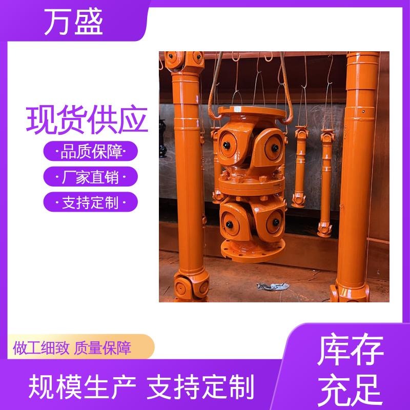 伸缩式十字轴 万向连轴器 木工机械传动轴 万盛