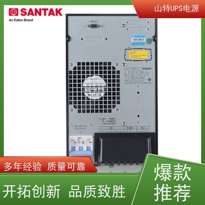 不间断电源维修UPS 3C3HD-80K 机架式 城堡系列 实力厂家 维修维保服务