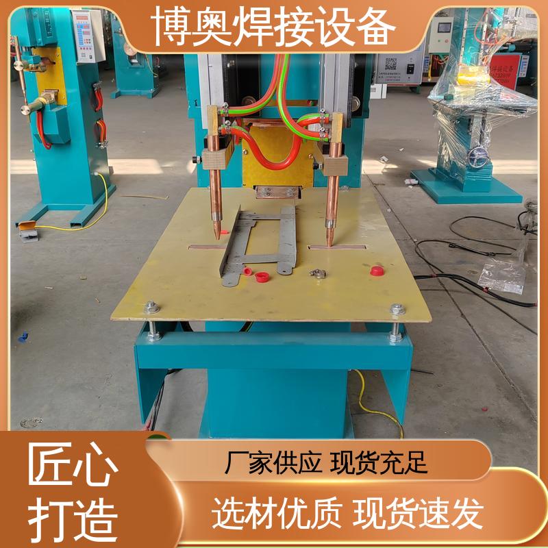博奥生产 自动点焊机 电路板元件焊接 热影响区小 过流过压保护