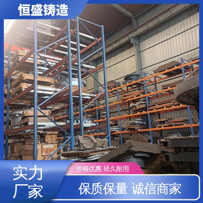 恒盛生产 按要求定制 球墨铸铁件 较高的耐磨性 打样周期短