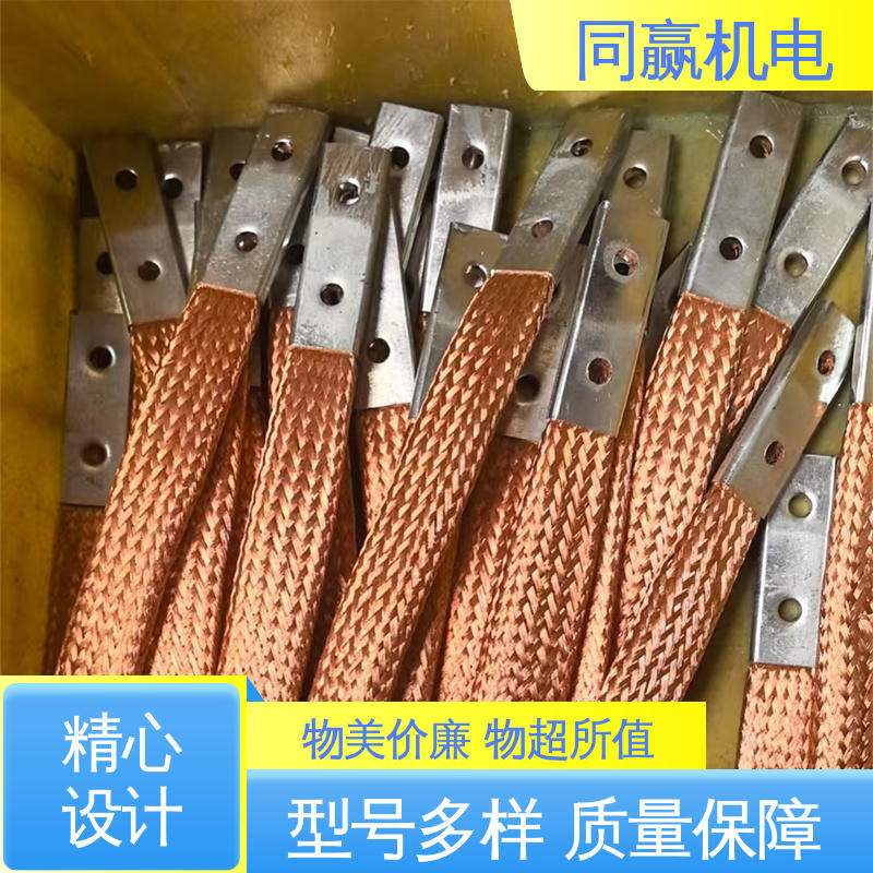 导电带 冲压切割 强大抗氧化性 电脑主板 同赢供应