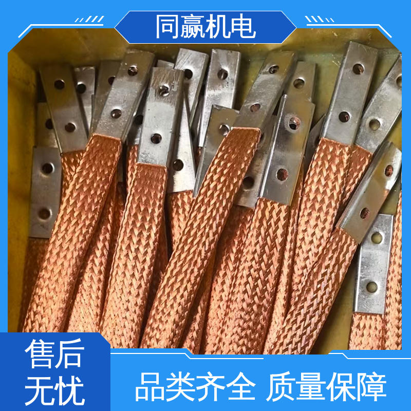 同赢供应 大规格电力 全铜皮 T2紫铜导电带 汽车导航系统