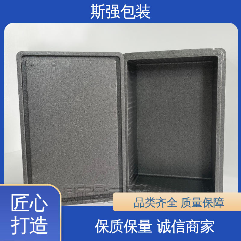 EPP板 加工 epp泡沫制品 较好的表面保护性 斯强包装