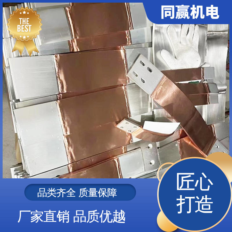 同赢供应 按要求定制 全铜母线伸缩节 电缆附件接地 扩散原子焊