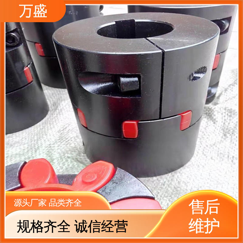 万盛 三爪大扭矩连接器 梅花联轴器 法兰盘可定制