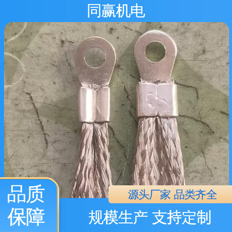 同赢生产 印刷电路板 大规格电力 密封件用 电解铜导电带