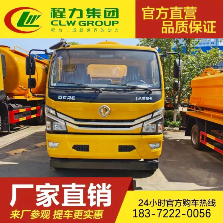 清粪车 C证驾驶 自吸自排 天锦清洗吸污车 东风多利卡