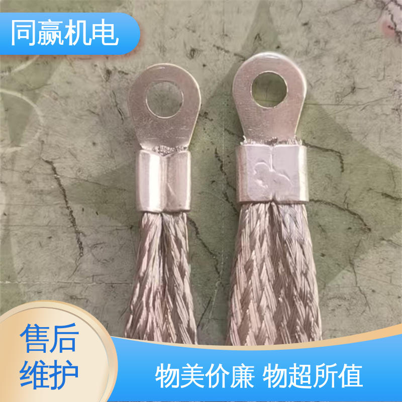 两头铜板中间铜皮 良好的热电道性 电解铜导电带 同赢机电