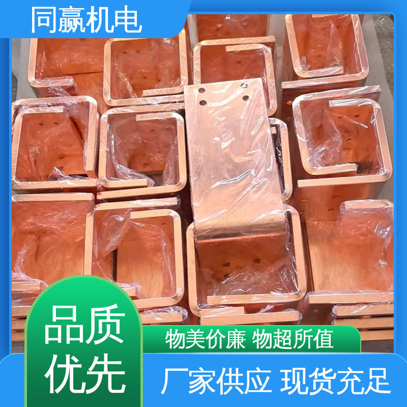 良好机械强度 电解锌设备 T2紫铜导电带 大规格电力 同赢生产