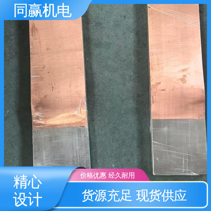 电解铜设备 紫铜导电带 强导热性优点 良好的热电道性 同赢生产