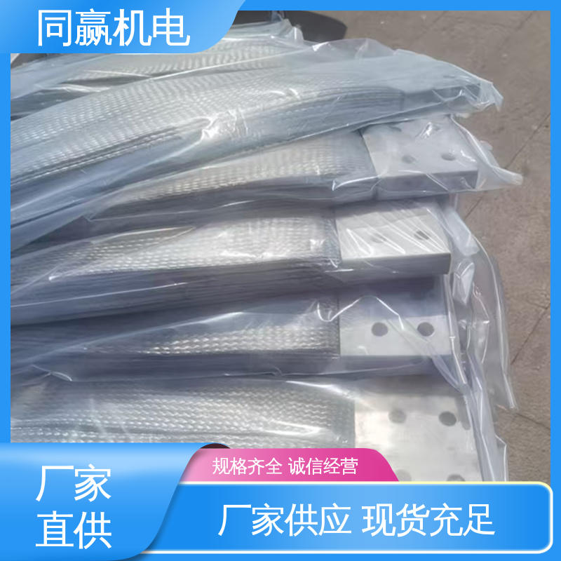 同赢供应 印刷电路板 加工定制 密封件用 铜导电带