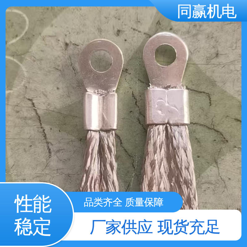 同赢生产 紫铜导电带 电视电路板 加工定制 突出耐腐能力