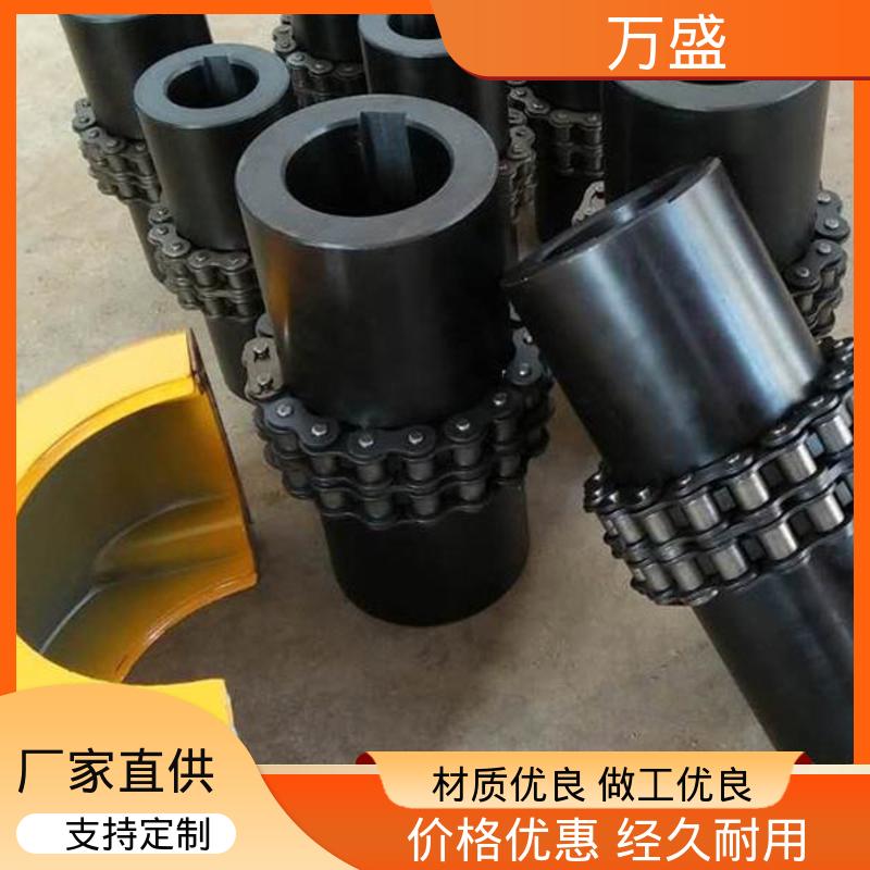 万盛 工业滚子链联轴器 适应高温 破碎机专用 KC-5014