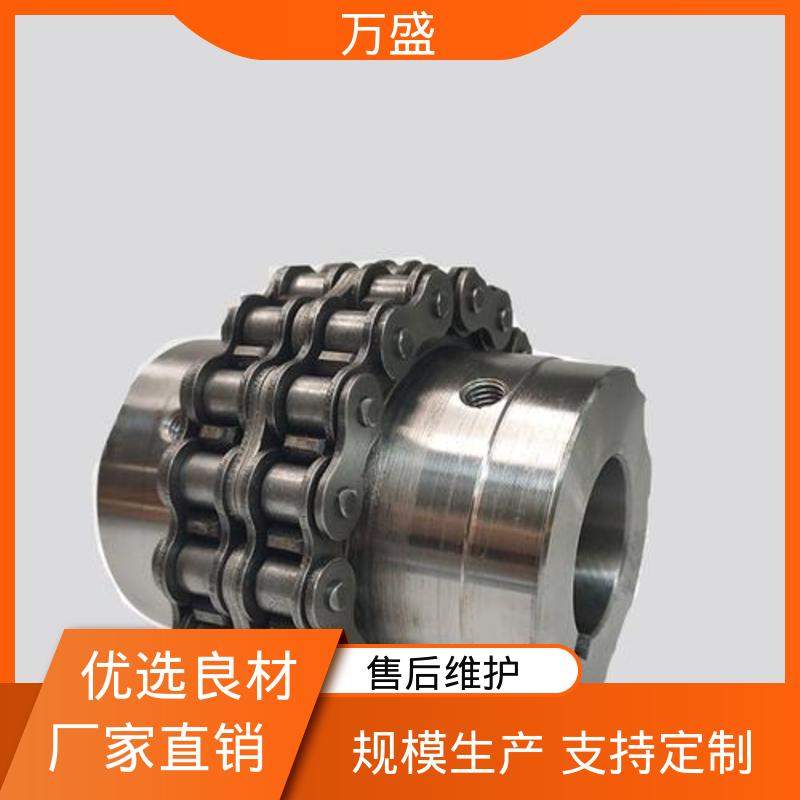 织布机专用 重型滚子链联轴器 适应高速 2GLD4 万盛