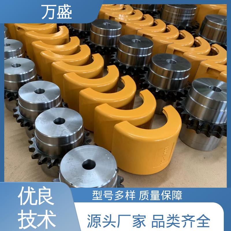 传动平稳 自润滑滚子链联轴器 2GLD2 搅拌机专用 万盛