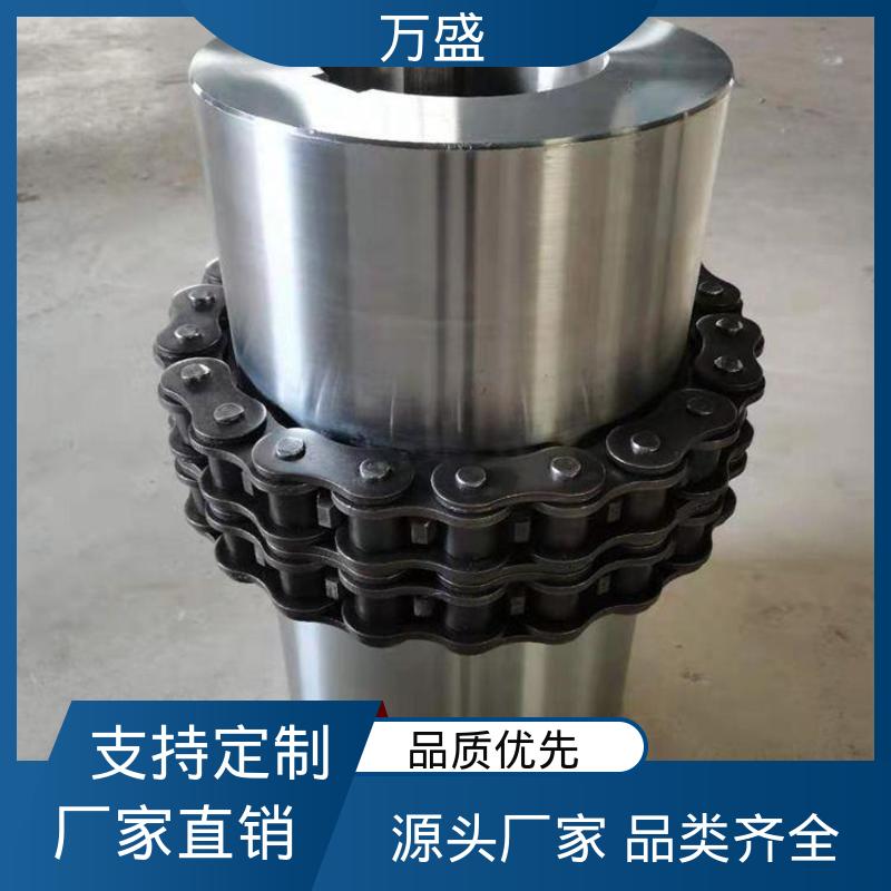 万盛 装载机专用 双排滚子链联轴器 GL3 抗疲劳性好