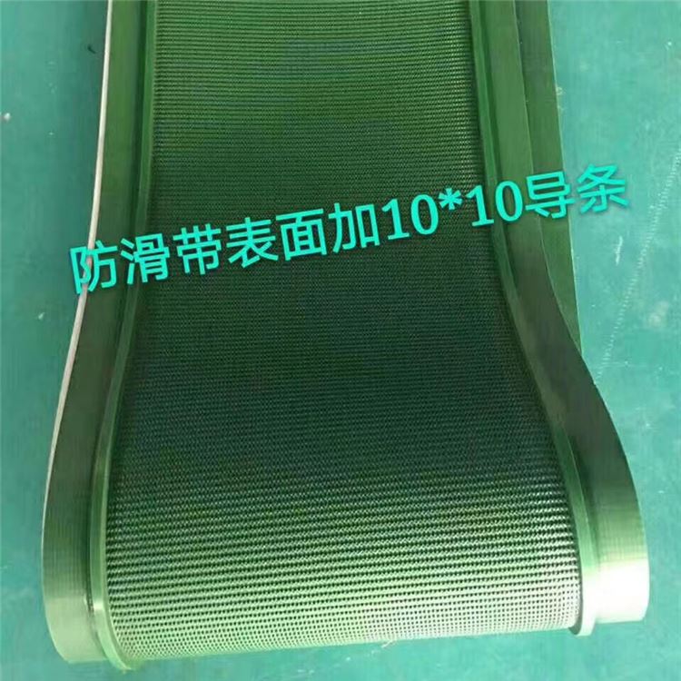 海普克 耐高温 厂家直供 高强度耐拉伸 橡胶输送带