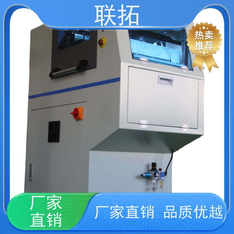 联拓点数包装机 视觉定量计数 厂家直供 货源充足