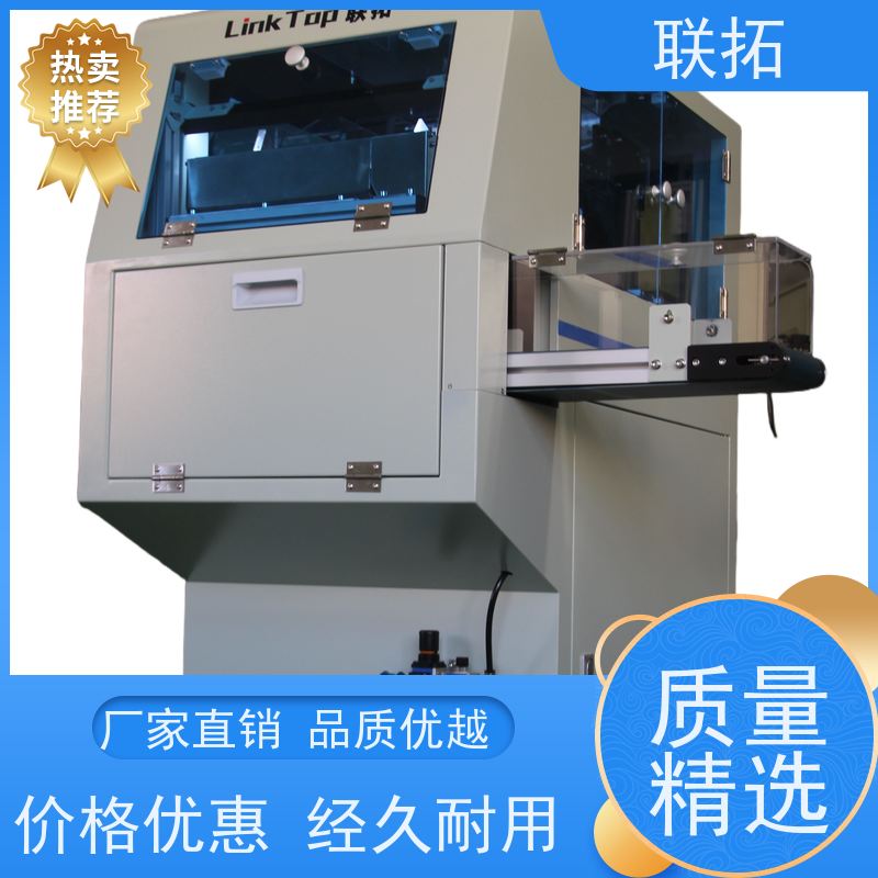 联拓点数包装机 药片视觉计数 厂家直供 货源充足