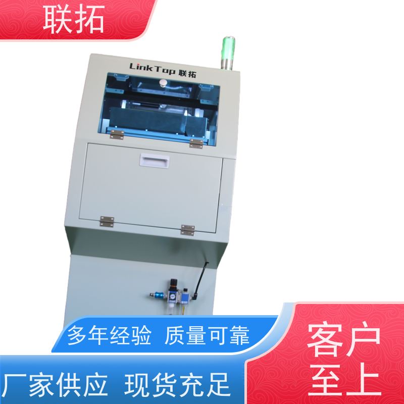 联拓视觉数数机 定量计数包装 厂家直供 货源充足