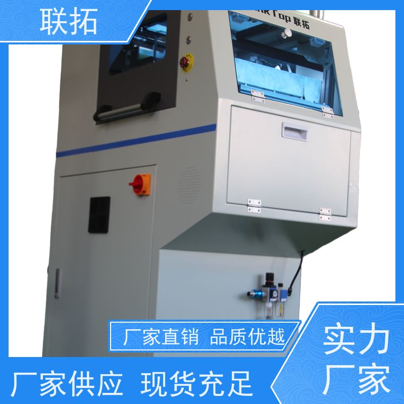 联拓数数包装机 仓库入货计数 性价比高 使用时间长