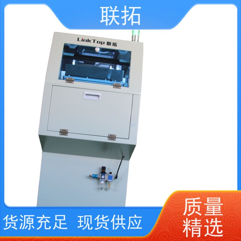 联拓自动化数数机 高速视觉计数包装 操作灵活 经久耐用