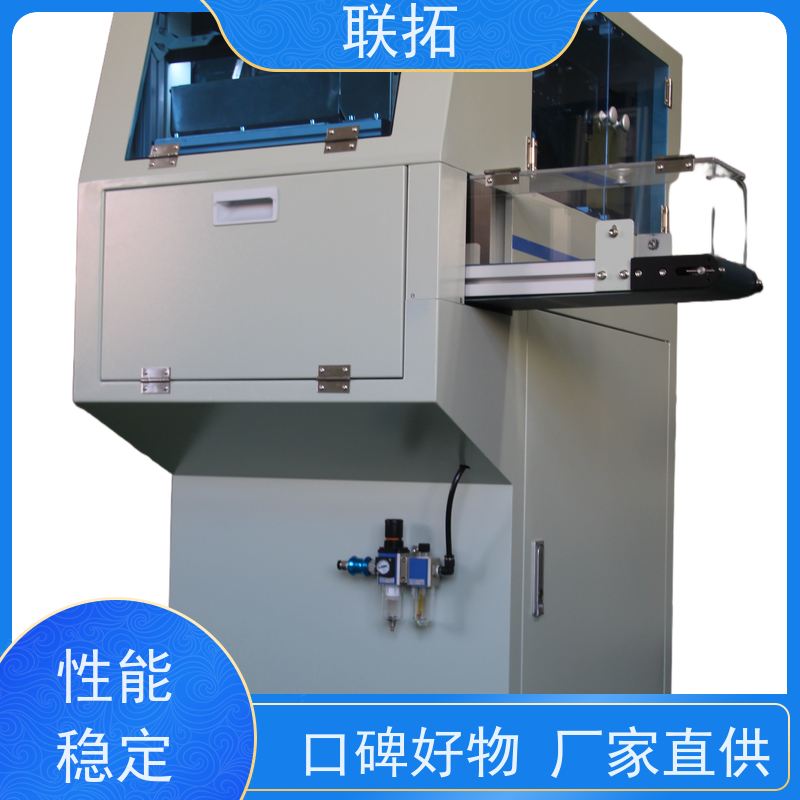 联拓数数包装机 仓库入货计数 操作灵活 经久耐用