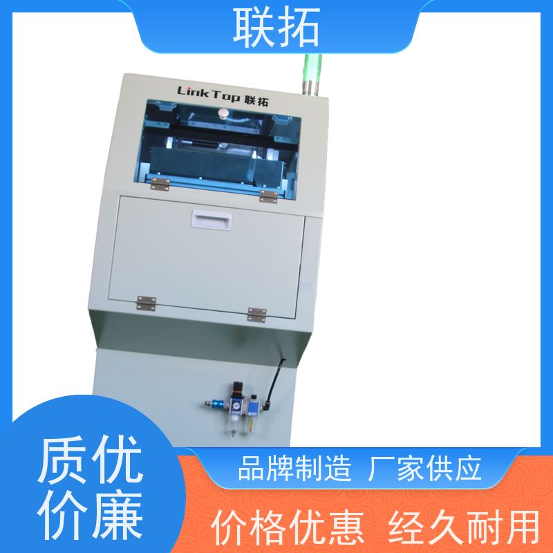 联拓点数包装机 视觉定量计数 性价比高 使用时间长