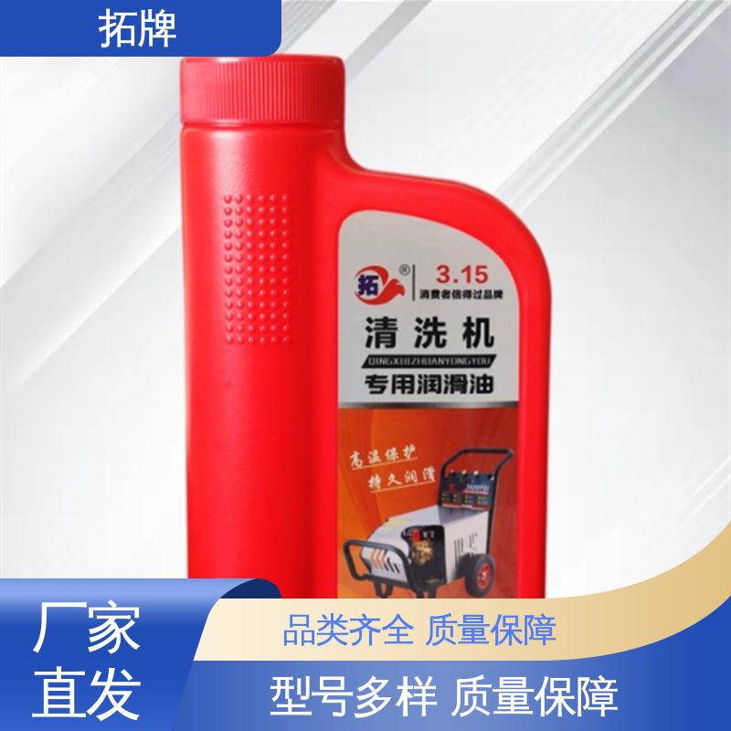 拓牌 防锈性好 清洗机油 有效防止湿式离合器打滑