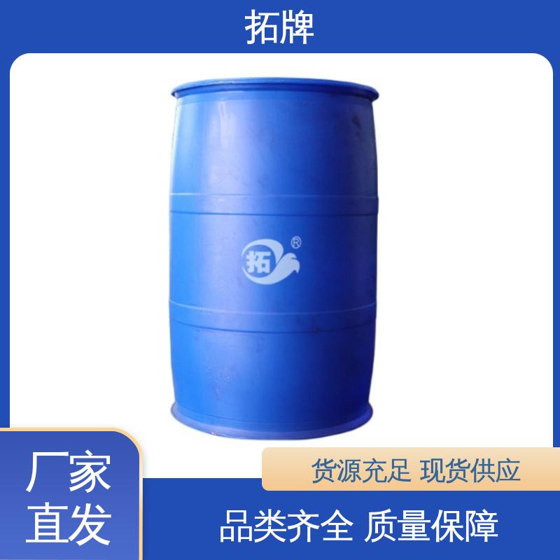 拓牌 汽车防冻液 多年生产经验 用于各类车辆发动机冷却