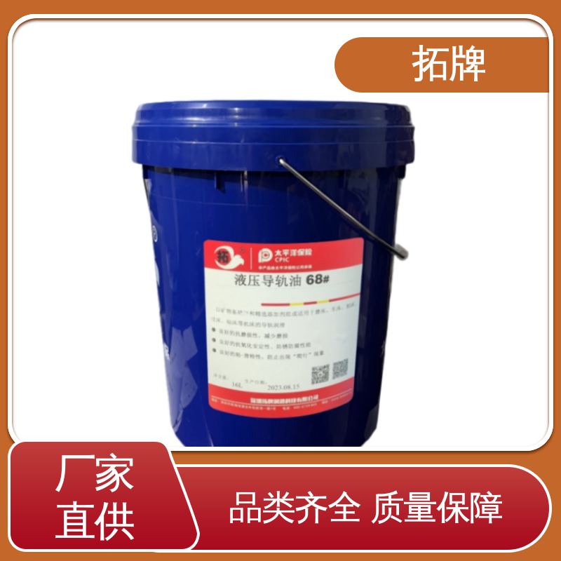 拓牌 32号导轨油 抗氧化冷却性好 工业数控机床专用润滑油