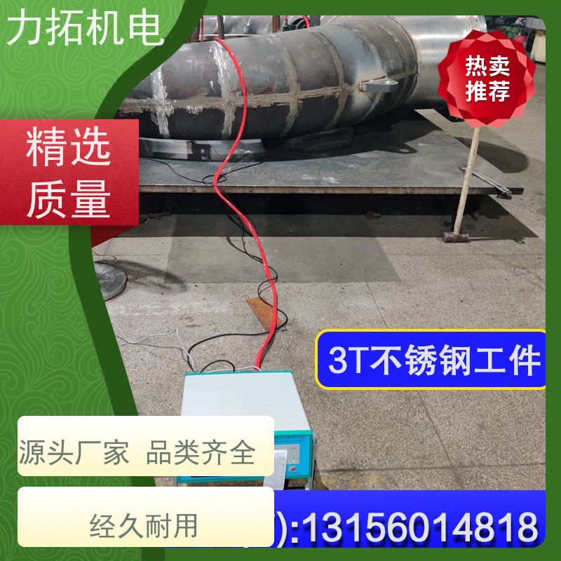 力拓机电 智能液晶 模具专用振动时效仪 震动消除应力设备