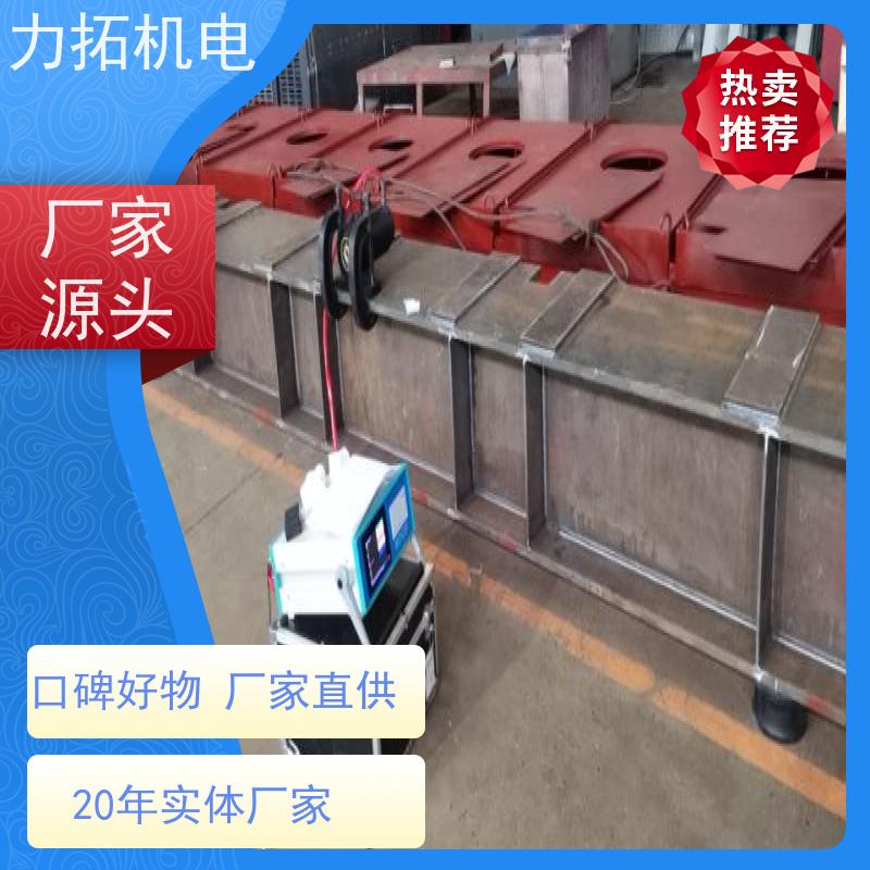 力拓机电 全自动 设备零部件振动时效仪 深耕五金加工 金属应力消除机