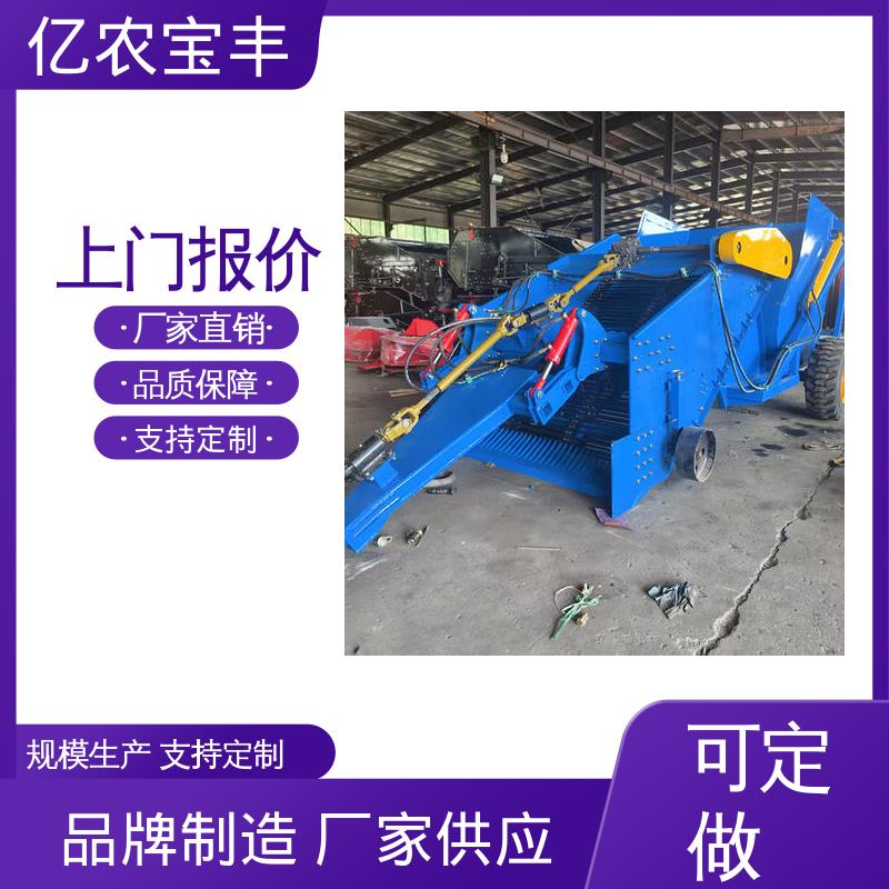 农用地膜回收机 残膜捡拾机 玉米秸秆清理机 震动式滚筒收获机