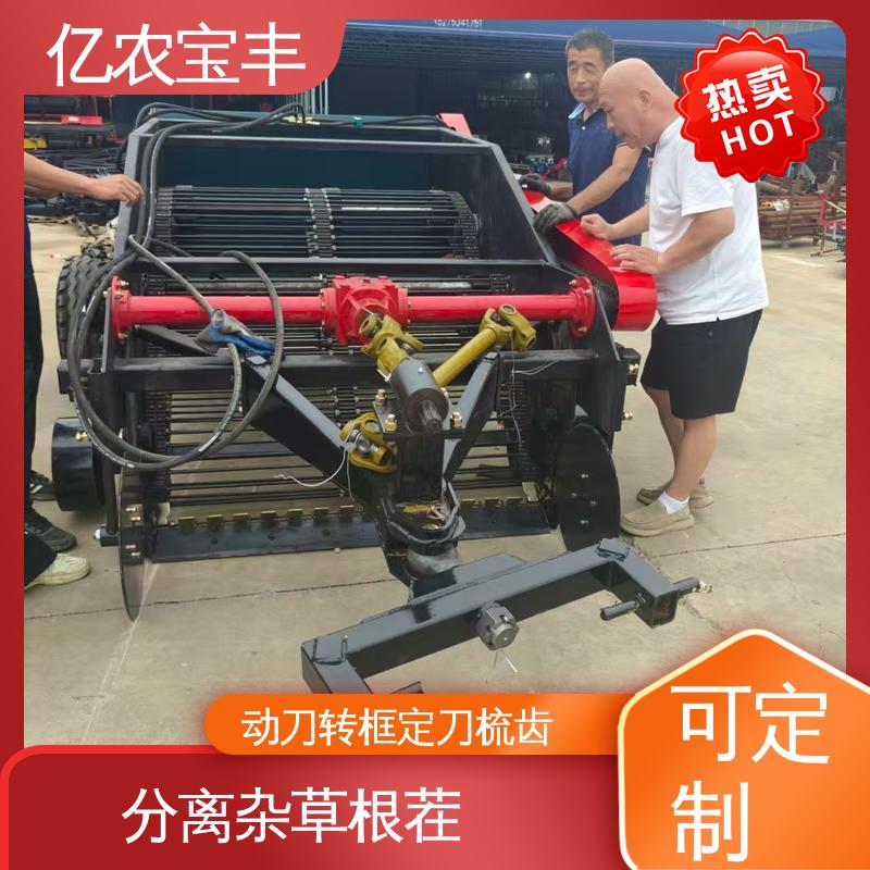 经济作物 秸秆 根茬 动刀 转框 定刀 梳齿式 耕层残膜回收机 大型 亿农宝丰