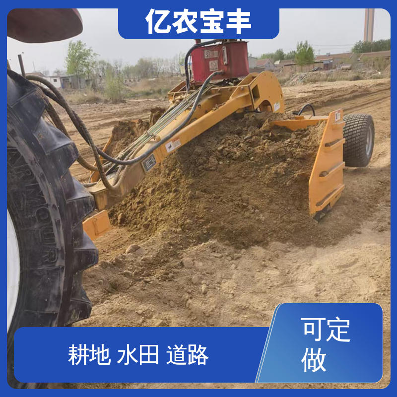 全自动 农田 水田 公路 卫星平地机 牵引式 亿农宝丰
