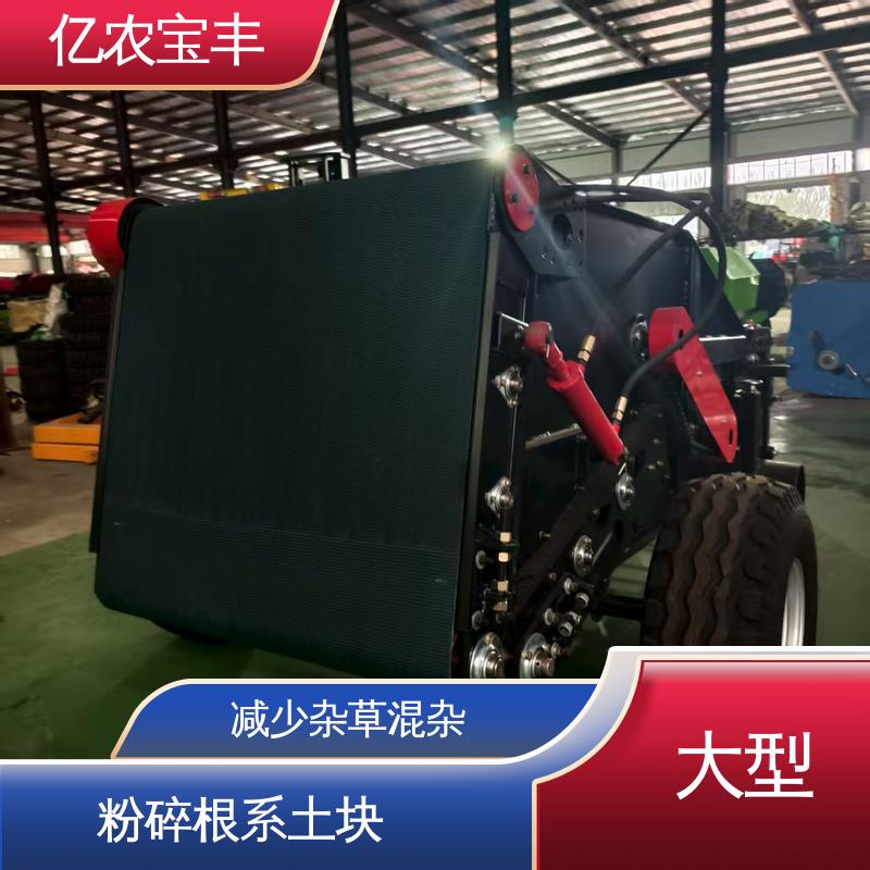 动刀 转框 定刀 梳齿式 地里残薄膜回收机 小型 黄瓜 茄子 西葫芦 亿农宝丰