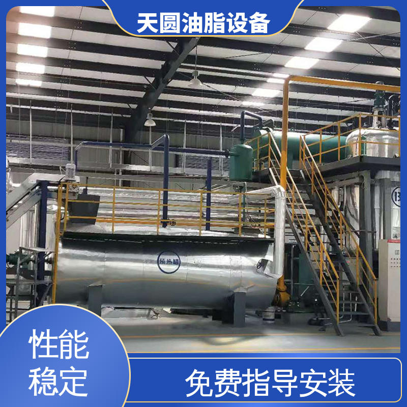 天圆 熬炼加热一体炼油设备 油脂精炼设备 一站式供应 定制加工