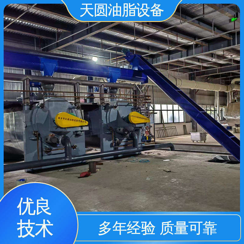油脂炼油设备 裂解工艺 节省成本 支持定制 天圆