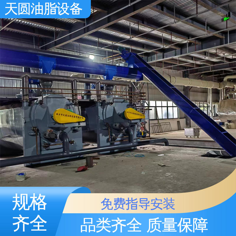 定制加工 出油率高 动物油熬油设备 一站式供应 天圆