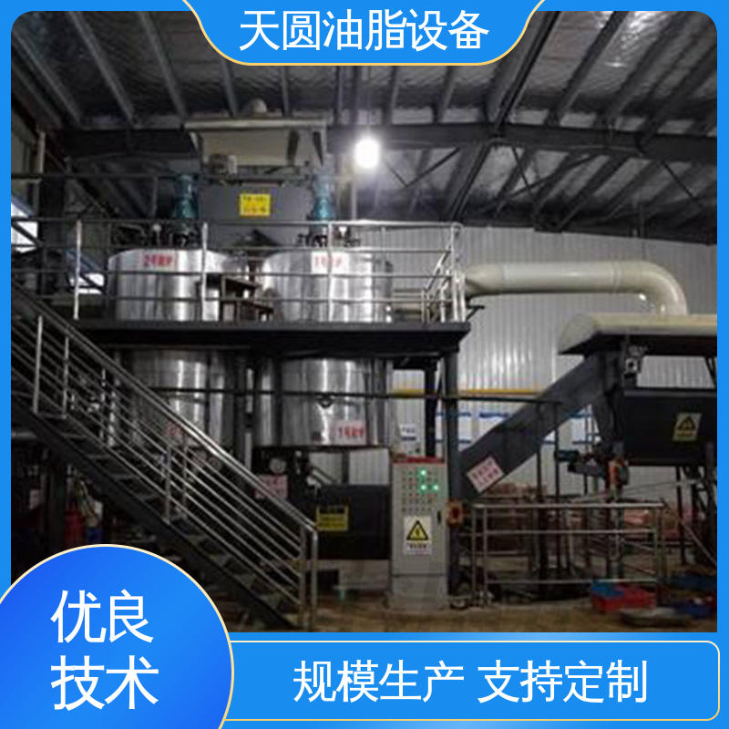 动物油熔炼设备 免费技术指导 自动搅拌 结构简单 天圆